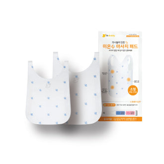 Tepid Massage Pad (Individual Piece)